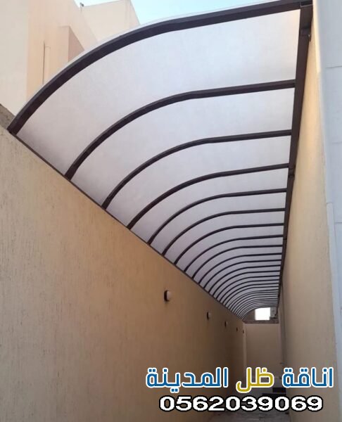مظلات لكسان المدينه تفصيل تركيب مظلات 